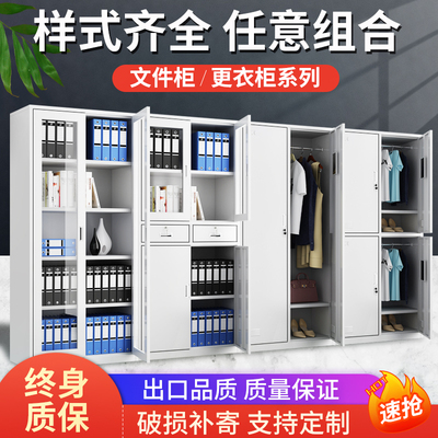 沈阳铁皮柜文件h柜办公柜卷柜书柜档案柜凭证钢柜带锁储物柜存包