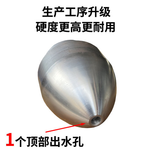 高压清洗车机f下水道物业管道疏通喷头冲洗水雷水老鼠1前6后4分1/