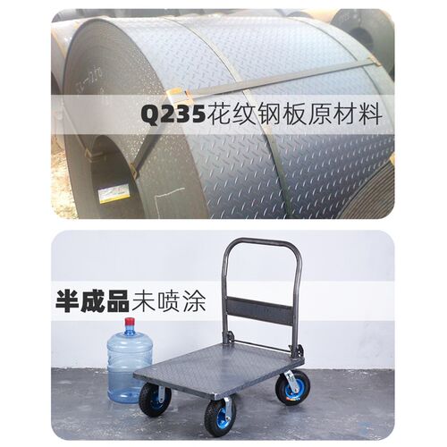 钢板小推车搬g运车拉货手推车平板车家用手拉车便携折叠拖车小拉