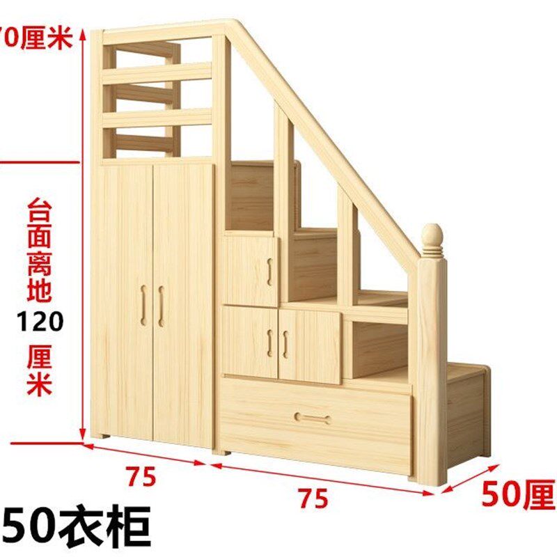 实木踏步梯柜f单卖衣柜子母床楼梯柜儿童床上下床步梯踏步柜储物