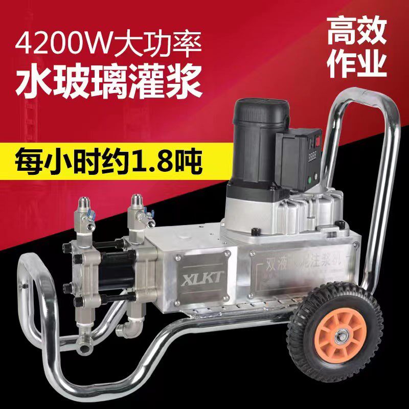 水泥水玻璃双液注浆机聚脲t堵漏机器大功率流量空鼓砂浆小型灌浆
