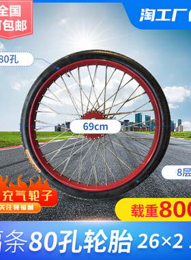 板车轮胎轮子翻斗j车板车轮胎26x21/2工地力车架子车劳动车环卫车