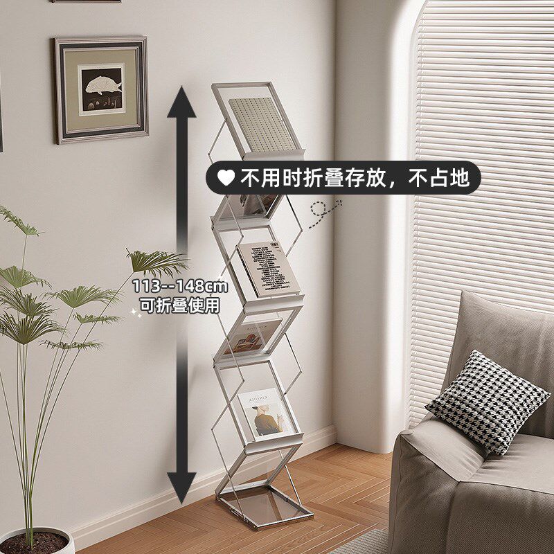 杂志架铝合金折叠报刊架资料架z落地多层书报架展会宣传目录展示