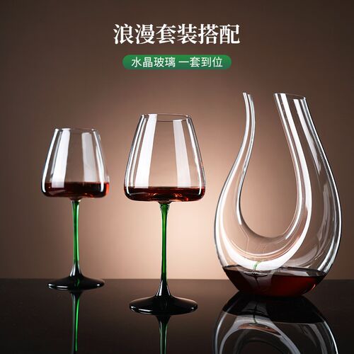 水晶玻璃红酒杯绿杆勃艮第葡萄酒杯个性高脚杯醒酒器W杯架套装家