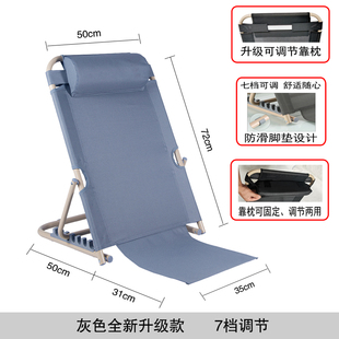 折叠床上靠背椅子斜靠半躺卧床座椅靠背垫支架腰靠懒X人无腿靠背