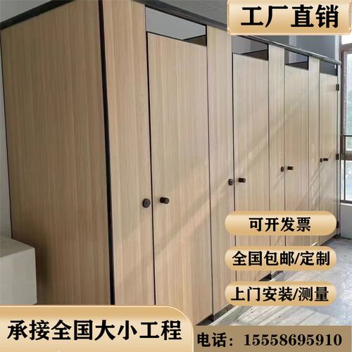 公共卫生间隔断板抗倍特铝蜂窝隔断板公I厕隔断门防水防潮厕所隔