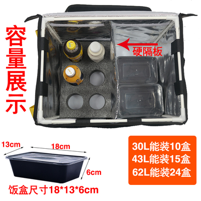 加厚美团外卖箱epp泡沫保温箱x43升大/小号车载送餐箱骑手装备箱