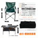 便携式 户外折g叠桌椅自驾游野餐烧烤折叠桌椅超轻房车折叠桌椅组