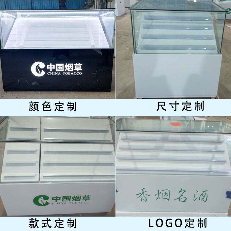 多功能收b银柜台组合烟酒柜便利店小超市转角香烟小型展示柜烟柜