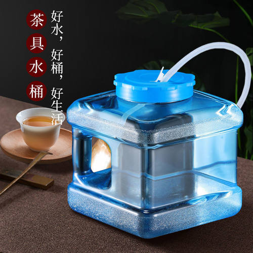 饮水水箱桶食品储水矮家用桶茶盘抖茶水方型级茶S水桶台扁茶具音