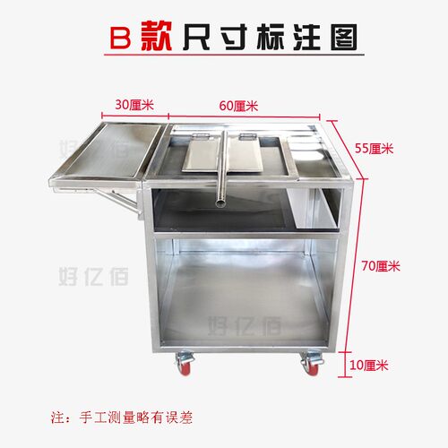 不锈钢小a吃车铁板烤鸭专用设备作台手撕鸡架商用摆出摊车手推四