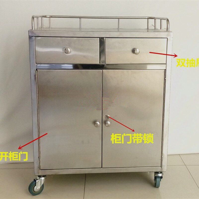 不锈钢车医用g小推车美容院手术医疗器材牙科麻醉柜急救抢救车