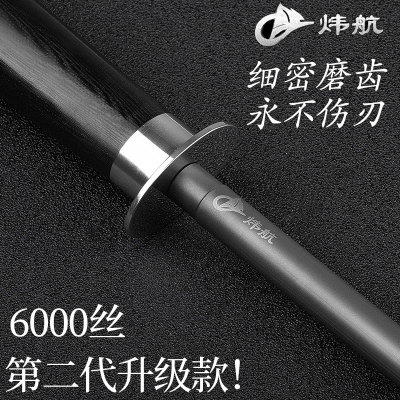 家用6000丝超细纹磨刀棒屠夫专用磨刀棒商用专Q业磨刀棍棒挡刀棍