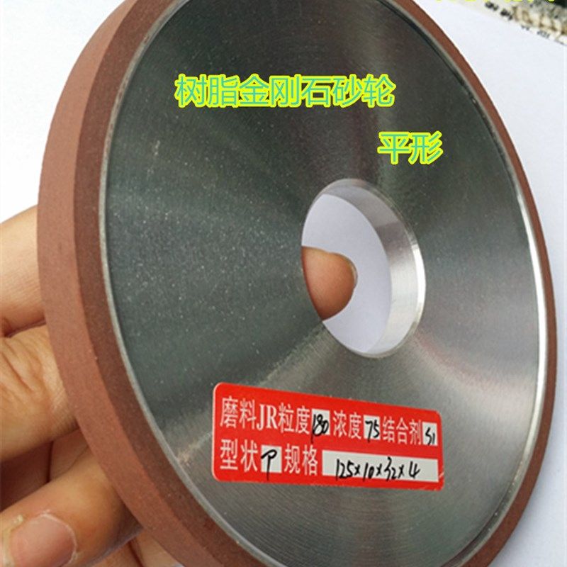 平行树脂金刚石 硬质合q金钨钢砂轮 树脂结合剂合金砂轮 各种规格,五金/工具,其他机械五金,淘宝优惠券,粉丝福利购,淘宝优惠卷