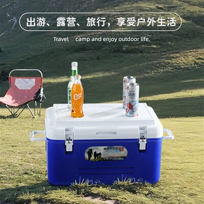 保温箱冷藏箱家用车载户外露营便携商G用摆摊大容量海钓冰块保冷