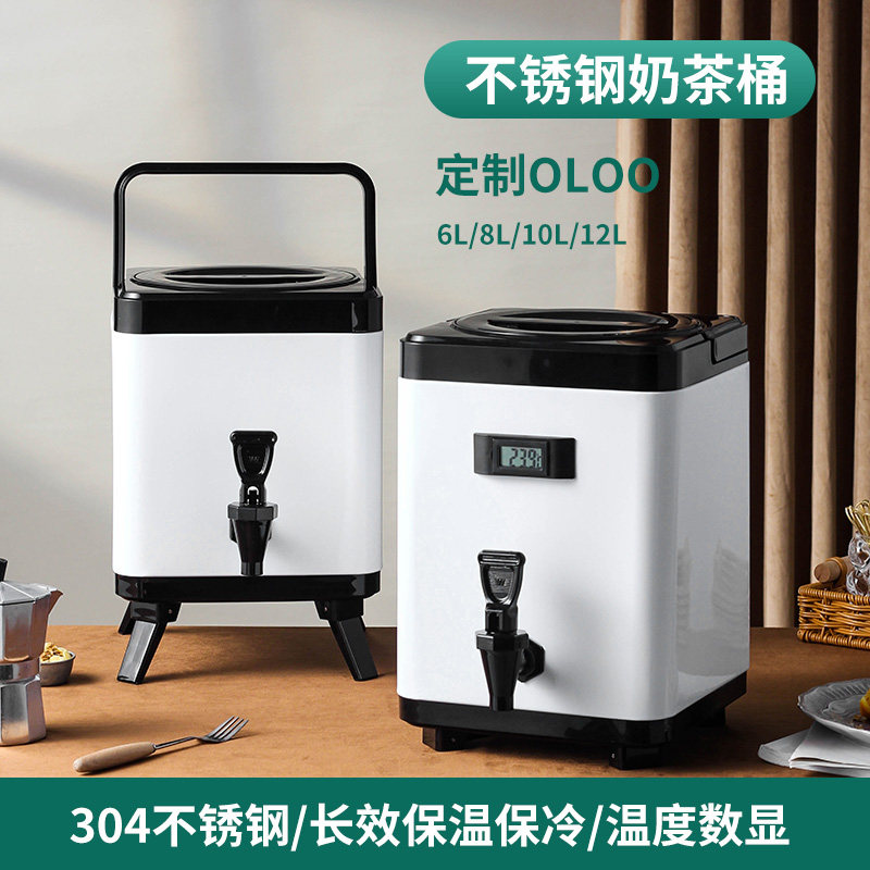 大容量商用保温桶不锈钢保冷摆摊方形奶茶桶汤P热水茶水开水豆浆图片