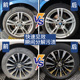 洗车店全效自洁素兑大桶免擦拭洗C车液轮胎轮毂钢圈漆面去除清洗