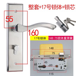卧室房门锁 把手 面板配件50中心C卧室房间木门锁16孔距不锈钢门