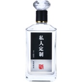 礼盒一斤 私人订制中式 好看 高档酒瓶空瓶加p厚玻璃白酒瓶子套装