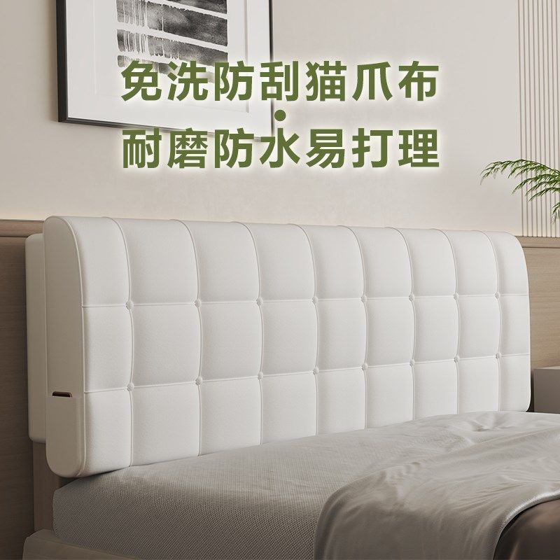 猫爪布床头靠垫软k包榻榻米床头大靠背靠枕防水耐磨木板床头软包,居家布艺,床头靠垫,淘宝优惠券,粉丝福利购,淘宝优惠卷