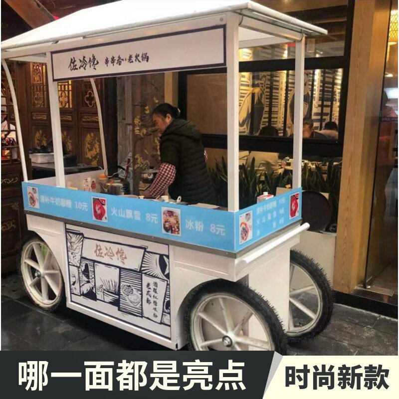 欧式地摊多功能小l吃车夜市街景摆摊小推车油炸烧烤冷饮外卖快餐