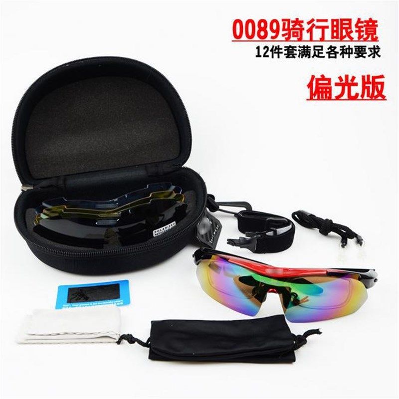 自行车00d89骑行眼镜偏光防风户外眼镜 五组镜片套装 可配近视眼,自行车/骑行装备/零配件,骑行眼镜/风镜,淘宝优惠券,粉丝福利购,淘宝优惠卷