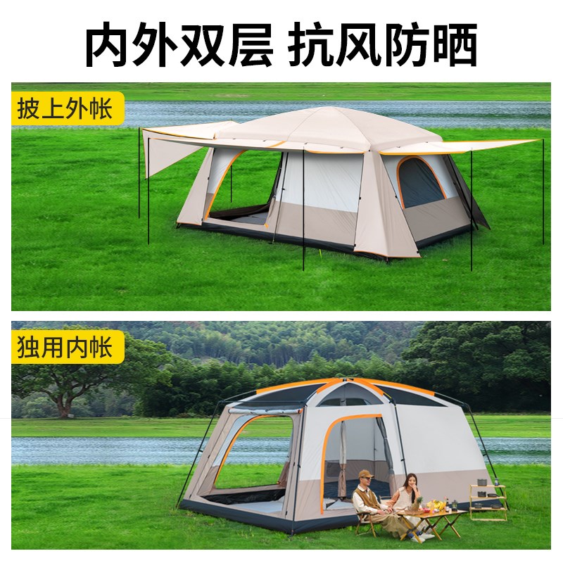 帐篷户外两室一厅超大野营双层加厚防雨折叠可M携式豪华露营装备1