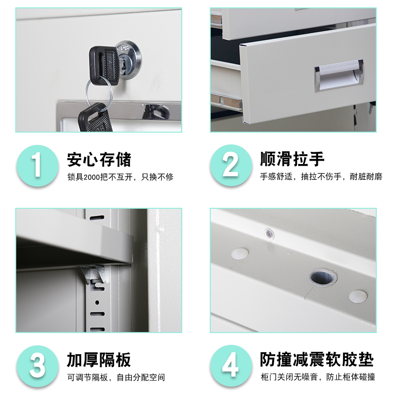 钢制办公室铁皮柜文件柜档案w柜资料柜凭证柜书柜抽屉带锁储物柜