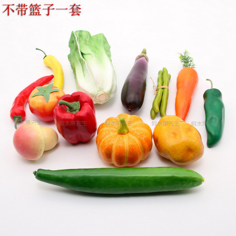 仿真蔬菜水果橱房菜品道具田园饰品食H物模型摄影摆件假蔬菜套装