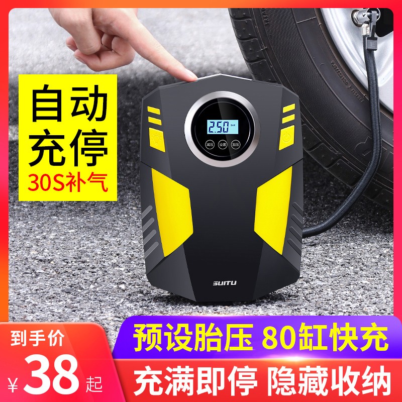 车载充气泵小轿车便携式汽车电动轮胎多功能加气泵1U2v车用打气筒