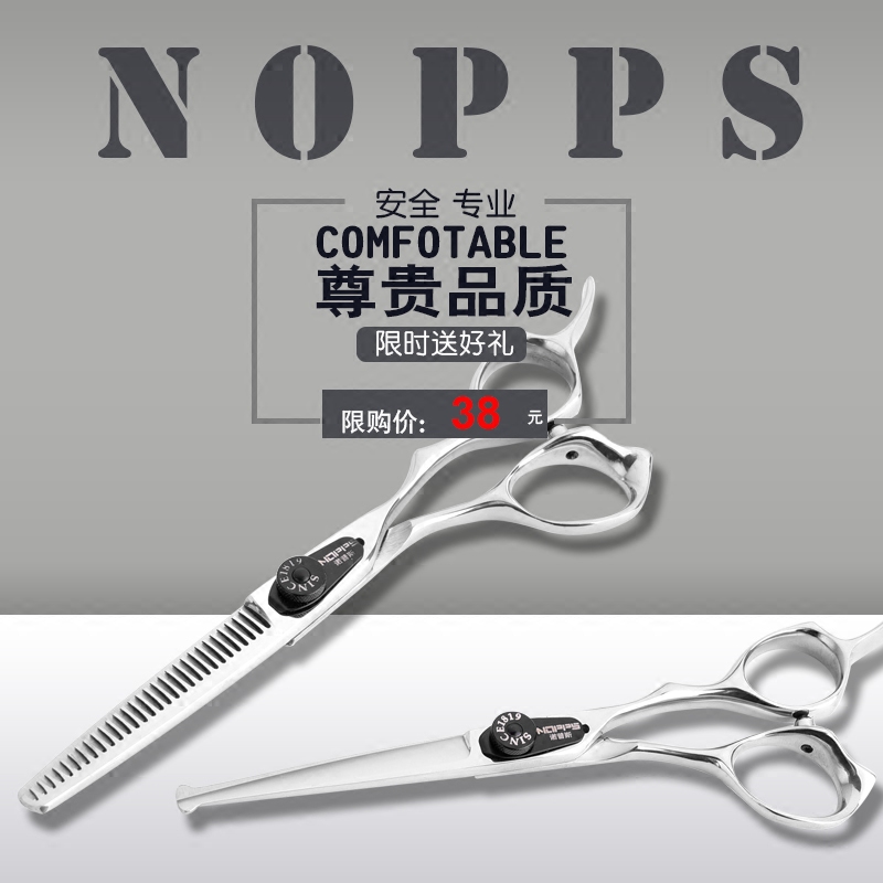 儿童婴儿安全理h发美发剪刀平剪牙剪家用套装组合剪发神器自己剪