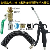 货车吹气尘d枪驾驶室吹灰尘枪高压吹尘枪套装 车载车用取气管吹灰