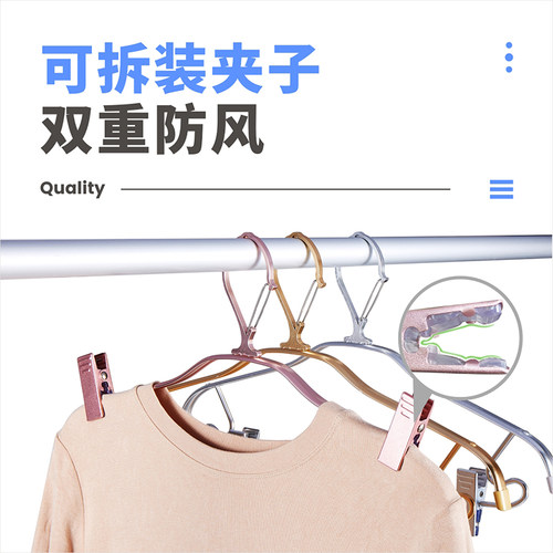 防风衣架裤架f裤夹子家用挂衣高层室外防掉铝合金衣架无痕卡扣衣