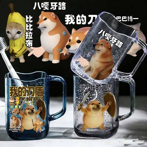 创意搞笑我的刀盾狗儿童刷牙杯子牙刷牙缸卡通宝宝洗漱杯塑料防摔