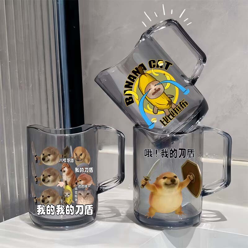 创意恶搞我的刀盾漱口杯刷牙杯子洗漱家用儿童宝宝男孩牙缸可爱