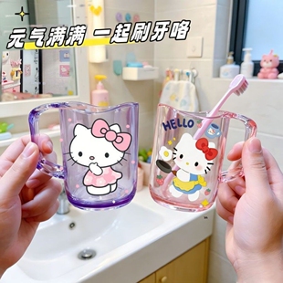 凯蒂猫库洛米萌趣卡通儿童漱口杯家用宝宝女孩可爱高颜值牙刷杯子