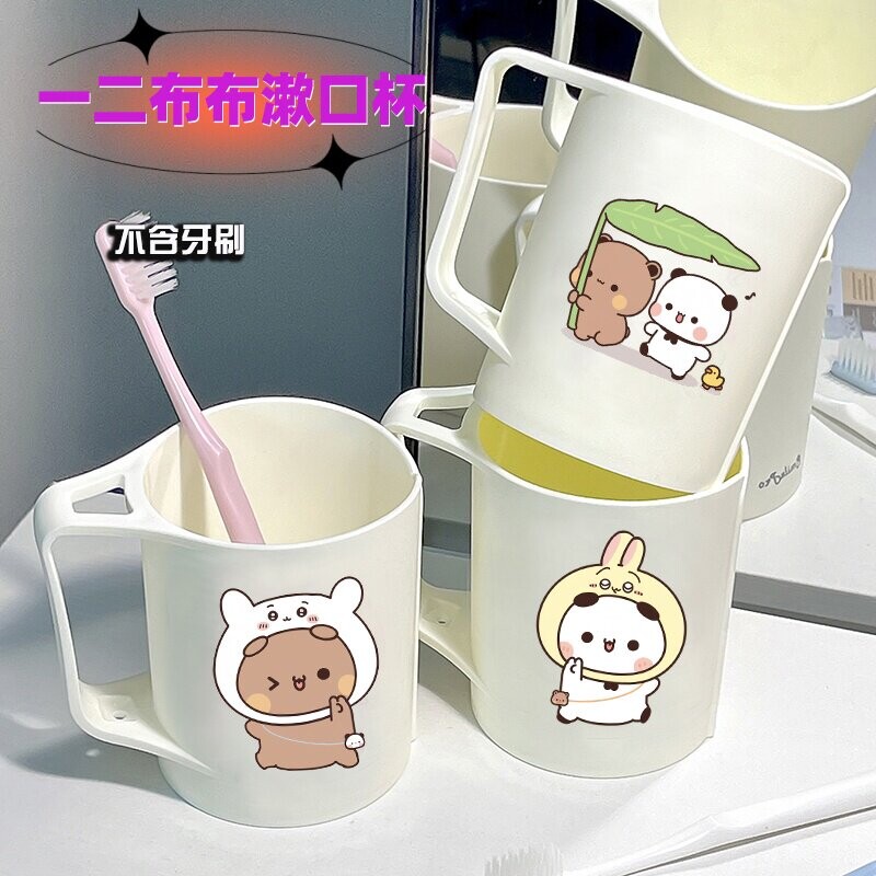 一二布布熊猫卡通儿童刷牙杯轻奢牙刷杯情侣一对卫生间防摔漱口杯图片