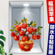 自粘装 饰画餐厅贴画墙壁画3d仿真墙贴客厅卫生间玻璃画水果贴纸画