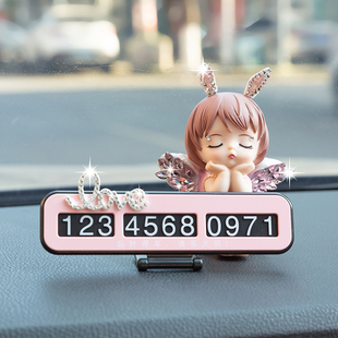 速发汽饰速发车载现车临时停车号码牌车内货品摆件安妮挪用