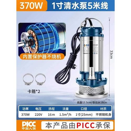 速发不锈钢潜0泵22水用小型高扬程井水抽水泵水用灌溉排污农泵