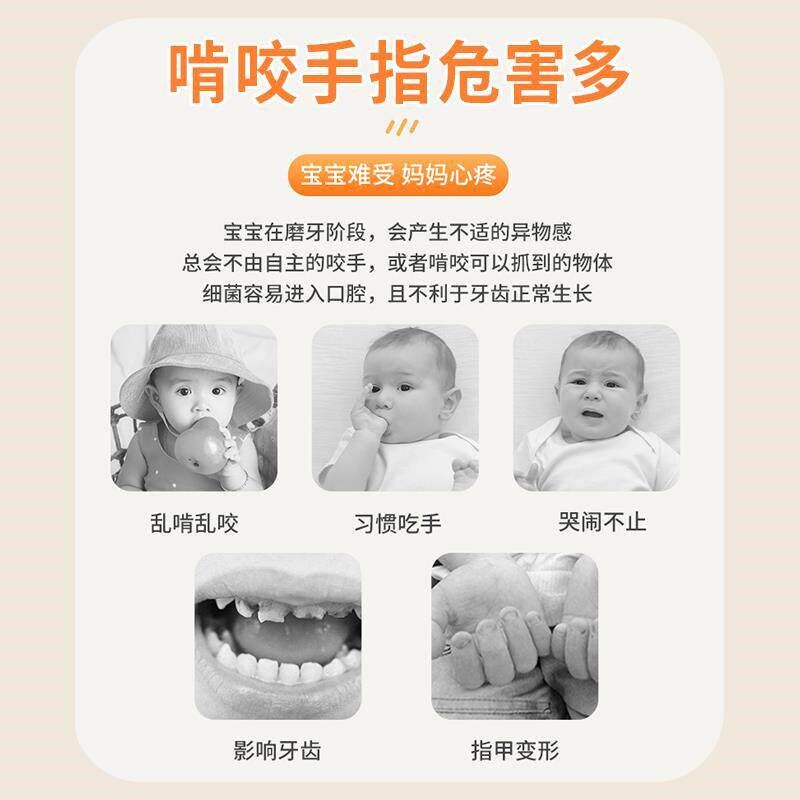 速发戒吃手神器防吃咬矫抠手套绷带纠宝宝1岁小孩吸指甲正OK绷