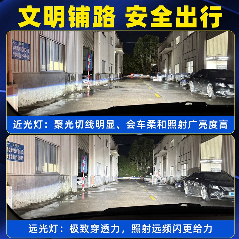 速发适用04-07年款七代雅阁前大灯远近光泡配件七代半改装