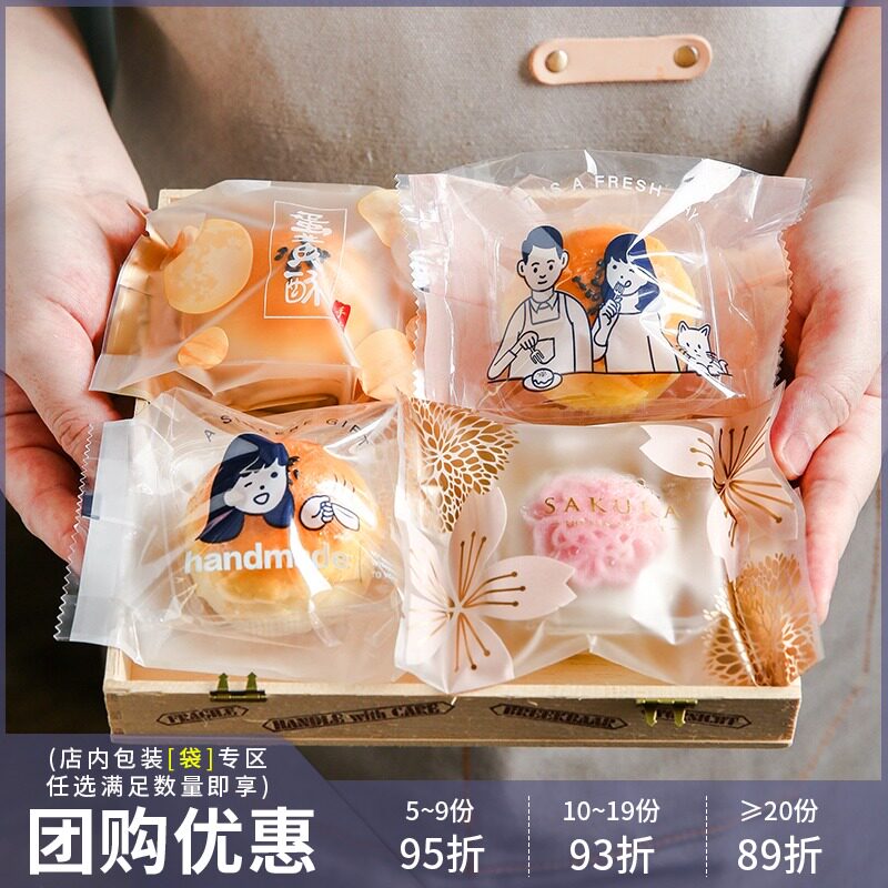 速发蛋黄酥包装袋带托50g绿新糕中秋月饼袋子机封袋自封豆款底托