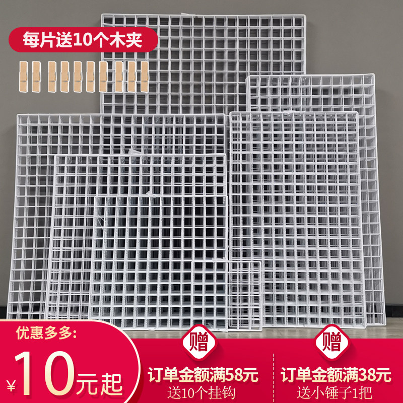 速发铁艺网置照片墙装饰格物架 卧室宿舍格心铁网少房间挂墙
