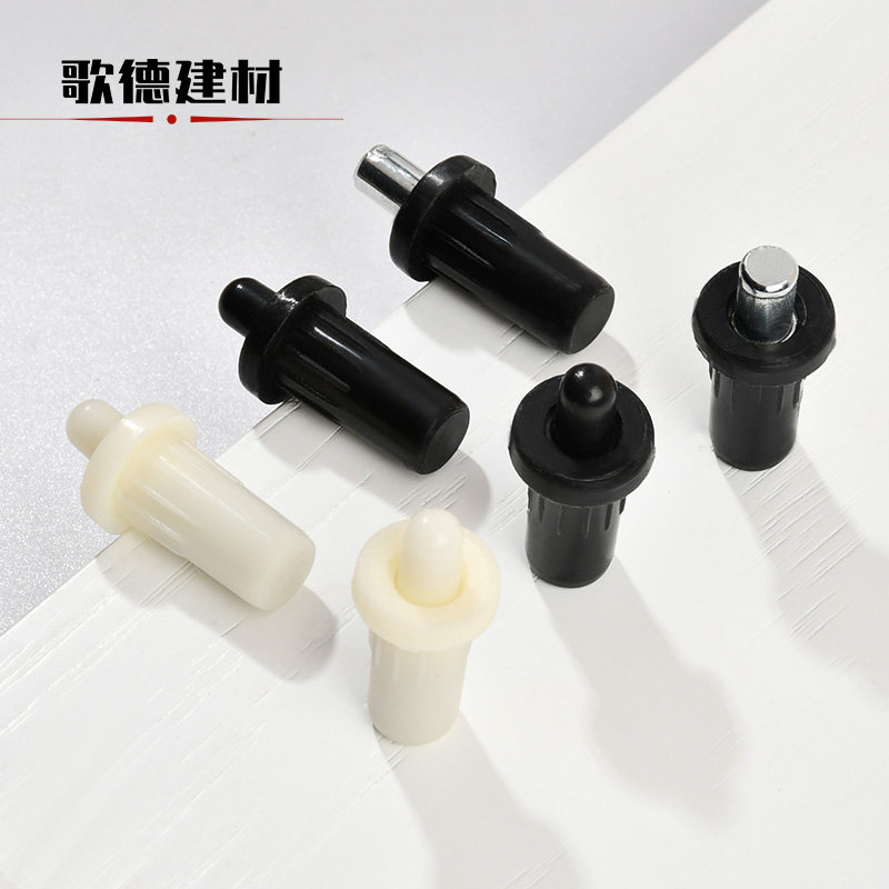 速发隔簧中轴家具连接件柜门配件下销弹簧弹板销塑料伸缩上门门轴