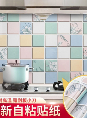 厨房防油贴纸灶台整体橱柜防潮耐高温桌面保护防油污壁纸可擦洗防
