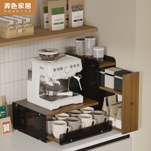 速发杯架咖啡机置物架吧台餐边柜桌面咖啡水杯防尘抽屉储物收纳架