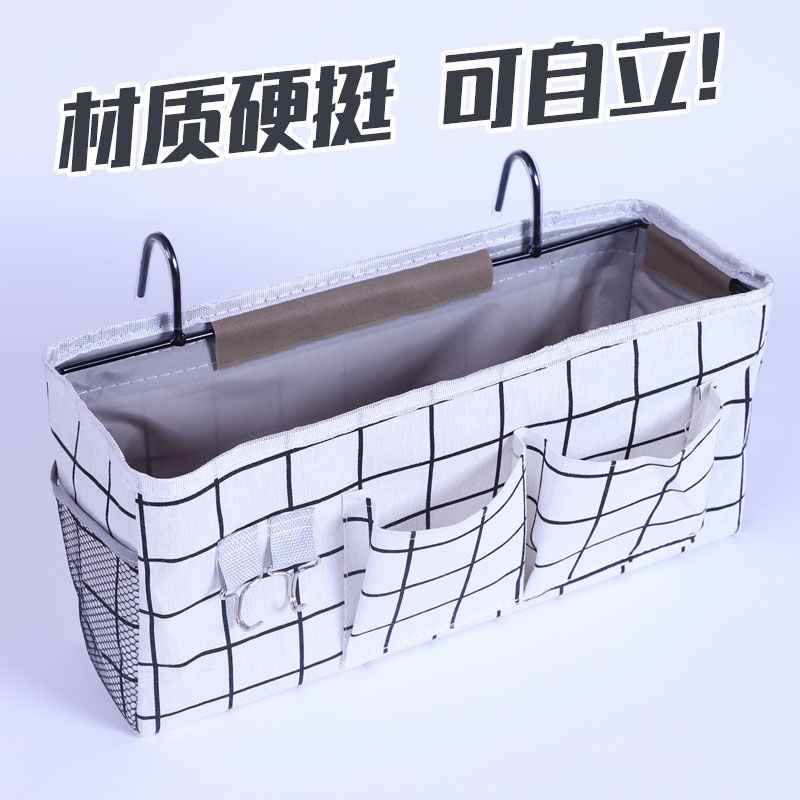 速发床边篮挂布艺床头挂式收纳布袋宿舍下铺置物架寝室上铺整理袋
