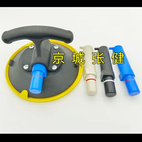 速发汽车玻璃提手吸空璃吸盘玻璃搬运吸盘手压泵真盘泵气泵吸玻配
