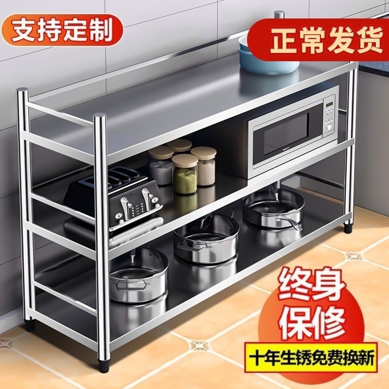 速发两层置物瓦2架斯炉二双层架子微波炉收纳不面钢整体橱柜桌台